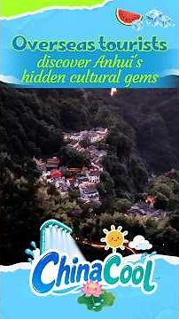 Overseas tourists discover Anhui's hidden cultural gems #chinacool