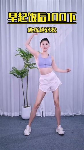 Early Riser Challenge: Join Me for 100 Daily Practices