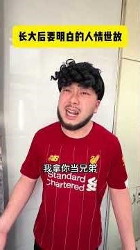 Here are several human relations and social skills you need to know when entering society.