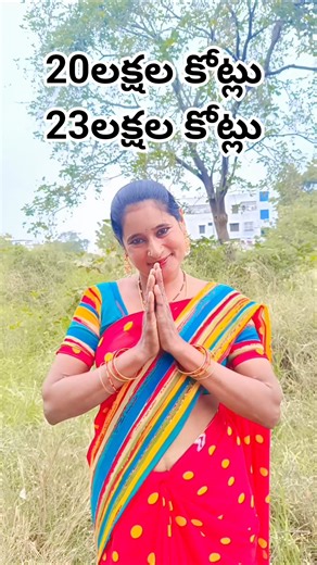 20లక్షల కోట్లు పెట్టుబడి 23లక్షల కోట్లు జాబ్లు #ysjagan #chandrababu #appolitics #newsupdate #lokesh