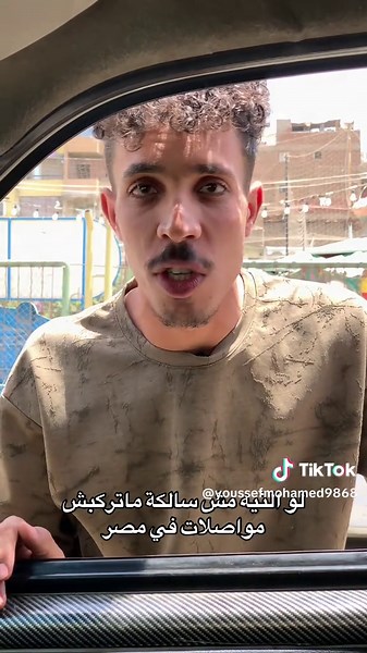 ‏😂😂😂 #الحاج_يوسف🌟 #يوسف_محمد🎬🌪 #ابن_الفيوم🌪 #يوسف_محمد_كوميديا