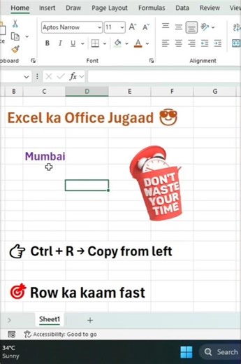 Don’t Waste Time! Use Ctrl + R in Excel 🚀 #excel #exceltips #exceltricks #shorts #excelshortcut #job