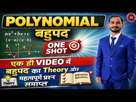 🔥 61+PYQ l CLASS 10th Maths l MCQ l Real number l Ch 01 l Most Expected question By Gks sir #matric🎯