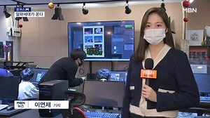 [뉴스7/포커스M] MZ도 낯설어하는 알파세대가 온다…″디지털로 숨쉬는 세대″