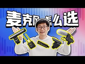 Beyond the Images: The Often Overlooked Factor in Filmmaking!