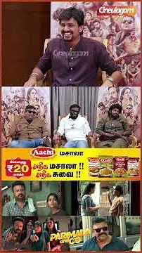🤣😂 திடீர்னு Paneer Soda கேட்பாரு அத வாங்கிட்டு பொய் கொடுப்போம் அத போய்...- #mysskin #sandy #pandiraj