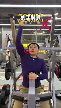 Unlock Your Lower Back: Master the Reverse Pull Exercise Fitness BackStrength