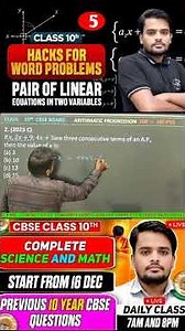 Cbase Class 10 Math sample paper |CBSE class 10th math important questions| Pair of linear equations