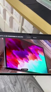 联想12.7寸平板安装PC级WPS