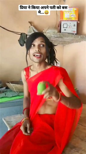 Ptni ke bus me pti 🤣🤣funny video #trendingreels #viralreels #explorepage #reels #comedy #trending #viral | Halchal Mishra