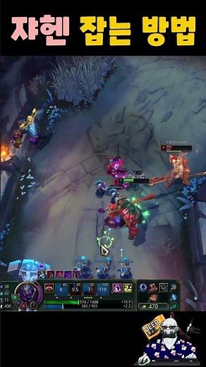 쟈헨 상대 방법