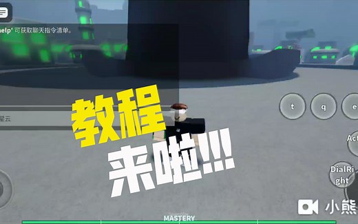 Ben 10:Usltimate Ensemble教程来啦!!!