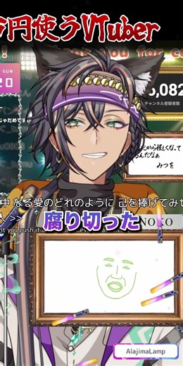 推し活は計画的に ～100万円使うまで残り23日～ #syudou #命綱 #推し活 #実写 #歌枠 #KARAOKE #VTuber #歌ってみた #VSinger #アニメ