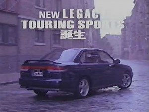 スバル レガシィツーリングスポーツ CM 1994年