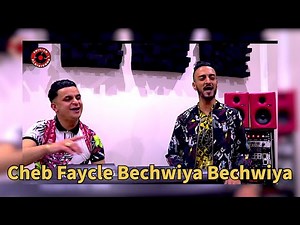 Cheb Faycle Bechwiya Bechwiya بالشوية بالشوية Avec Tipo Bel Abbes 2019