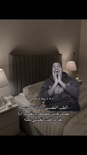 ‏#اكسبلور #رياكشن #ميمز #fyp #سبايكي | memes funny videos