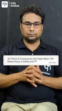 How to Score 70+ marks in CSS English Precis by Sir Karim Akhtar