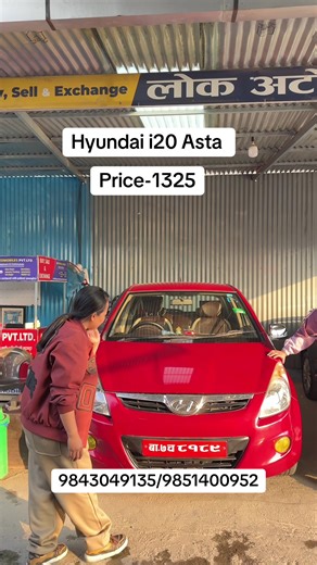 For Sale: 2009 Hyundai i20 Asta - Low Mileage & Features