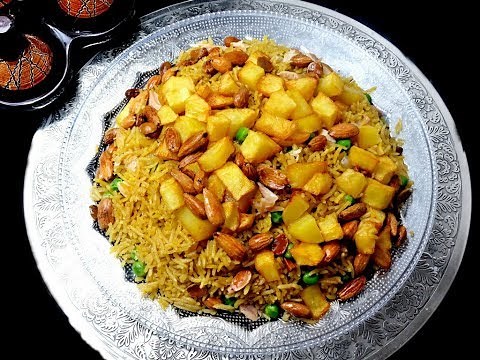 Kurdish Biryani I Rice dish Kurdish / Syrian style with almonds and chicken