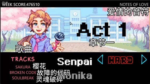 Senpai周的全新制作？fnf模组Hating Simulator Rescored 2.0 ，Senpai周游玩 翻译