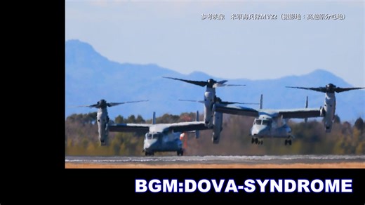 在箱根上空飞行的美国空军 CV-22“鱼鹰”运输机