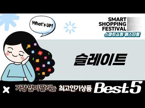 슬레이트 지붕 자재 리뷰: 투명/그린 슬레이트 PP 슬레이트 비교!