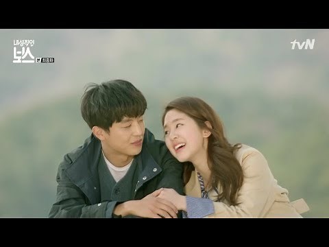 Introverted Boss || Drama korea 2017