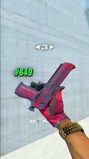 DEagle Serpent Strike patterns