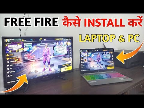How to download free fire in pc / laptop || computer me free fire kaise download kare|| Free fire pc