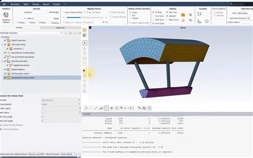 基于Ansys Fluent meshing的周期性边界条件设置