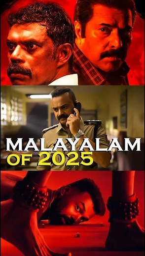 Thriller Movies of 2025 From Malayalam 😯