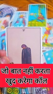 💔 Partner ने आपको छोड़ दिया है 🇮🇳 91-9888048785 . . . #viral #tarotreading #tarotcards #tarot #tarotreader #ridendie #love #viralvideos #viralreeĺ #likes4followers #follow4follow #unitedkingdom #india #bharat #shortsvideo #love #astrologerofindia #canada #canada🇨🇦 #vastu #vastutips #indiatravelgram | Vijay Astro