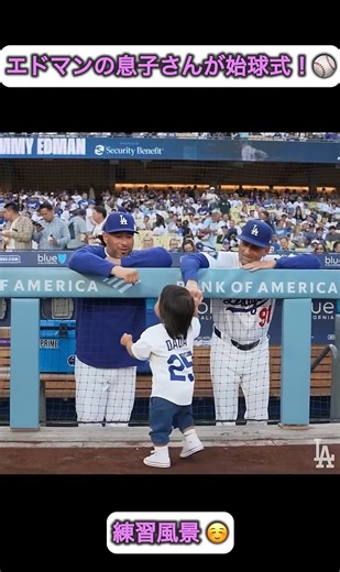 78K views · 976 reactions | Baseball | Dodgers Star | Facebook