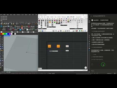RhinoAI/GrasshopperAI-MCP