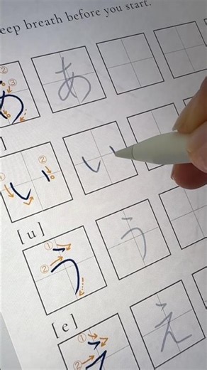 Write with me ✍️ Hiragana "い" (i) | mindful writing