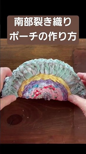 南部裂織りやってみた すてきにハンドメイド ＃ハギレ活用 #ハンドメイド