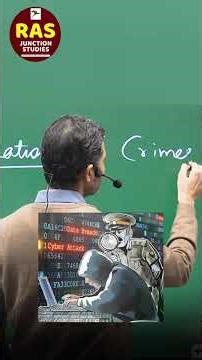 RAS Interview- किस तरह के सवाल पूछे जा रहे हैं, #ras2025 #rasinterview #rasjunctionstudies #shorts