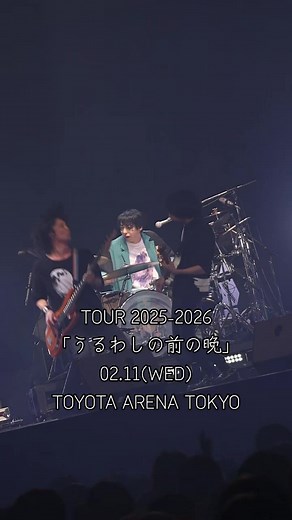 UNISON SQUARE GARDEN Tour 2025-2026 Announcement