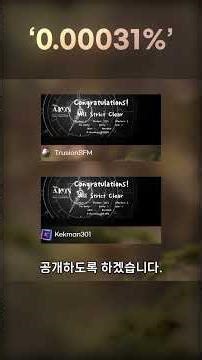 0.00031 #adofai #awc