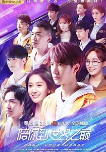 Gank Your Heart Season 1 - watch episodes streaming online
