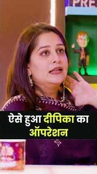 “Deepika Kakkar Gall Bladder Surgery: 9 CM Tumour का सच | Liver Pain Warning Signs (Part 2)