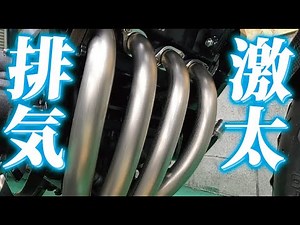 GPZ900R Full Custom Diary #14 Muffler: A Ninja with a deep sound