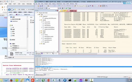 【教程】STM32F103指南者开发板大师篇教程 （秉火 原野火）（无字幕）