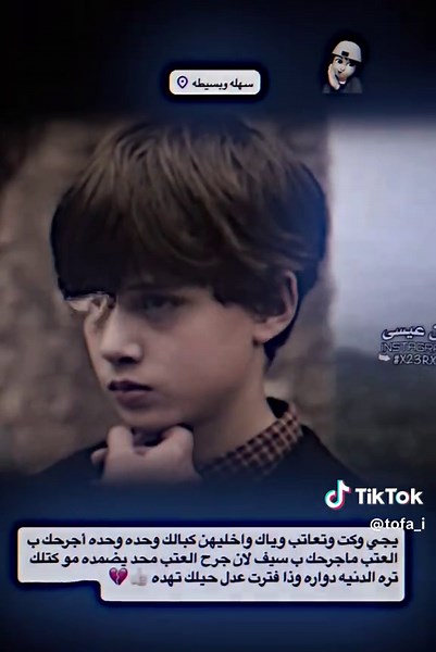 ‏..💔🧏🏻‍♂️- #المصمم_ابن_عيسى #كسبلاور