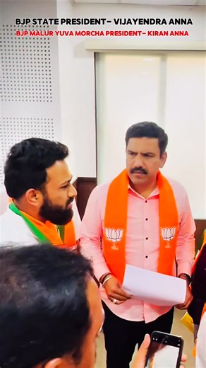 KIRAN ANNA 🦁 on Instagram: "VIJAYENDRA ANNA ❤️ KIRAN ANNA 🦁 #king #anna #kiranannamalur #malur #reels"