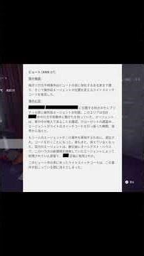 【control】まるでSCPみたいだな #ゲーム実況 #ゲーム #ショート #実況 #方言ボイス #control