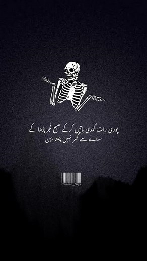 Funny Moments with Kamran: Alhamdulillah Black Wallpaper