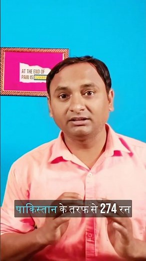 Sachin Tendulkar Best innings Ever | IND VS PAK World Cup