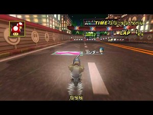 [MKWii] TAS Moonview Highway World Record - 1' 43" 577 by マンダー