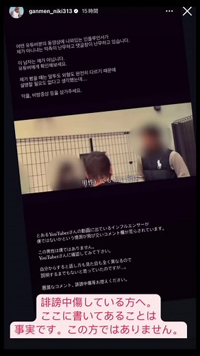 ダンベルHEROの謝罪とその影響